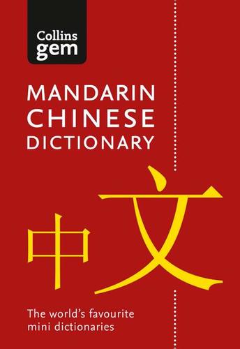 Collins Mandarin Chinese Dictionary Gem Edition