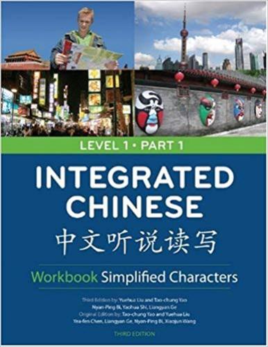 Integrated Chinese, Level 1,Part 1 (Workbook)